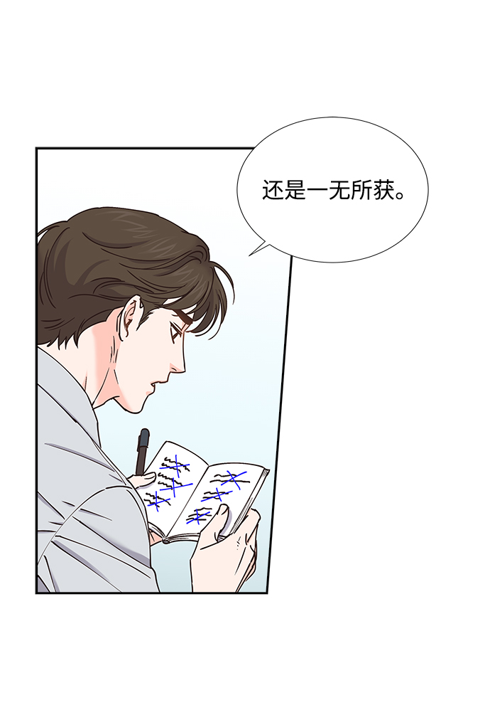 第31话31