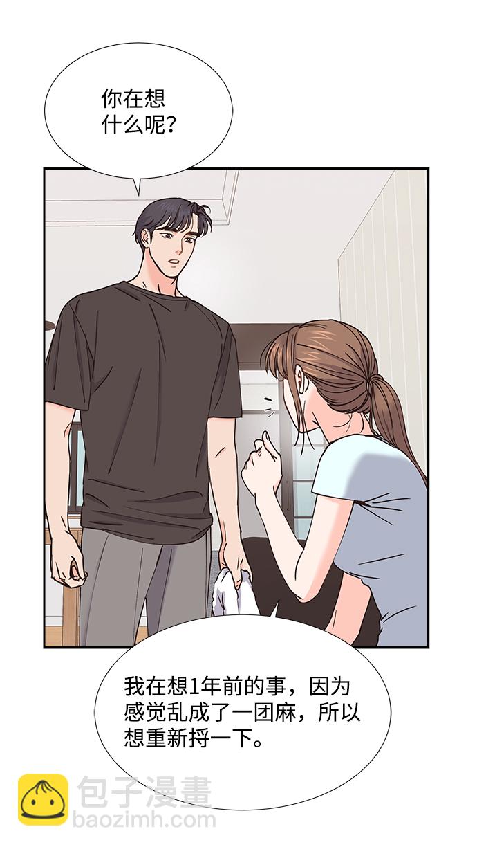 第31话41