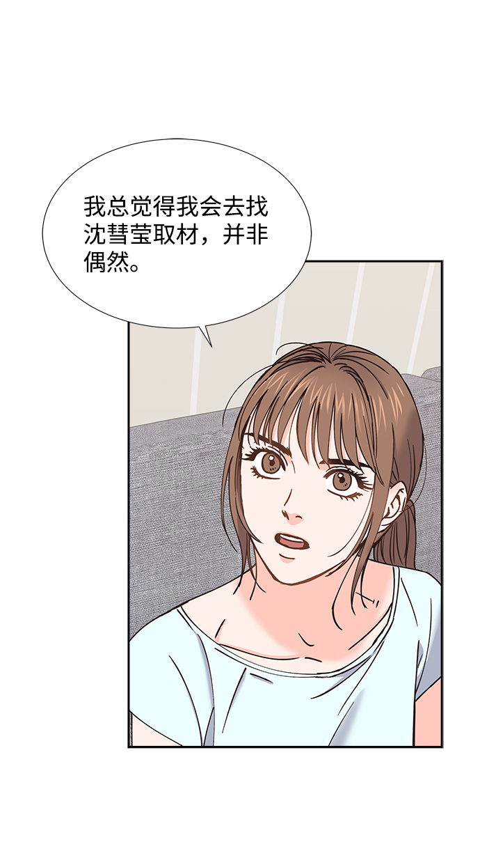 第31话42
