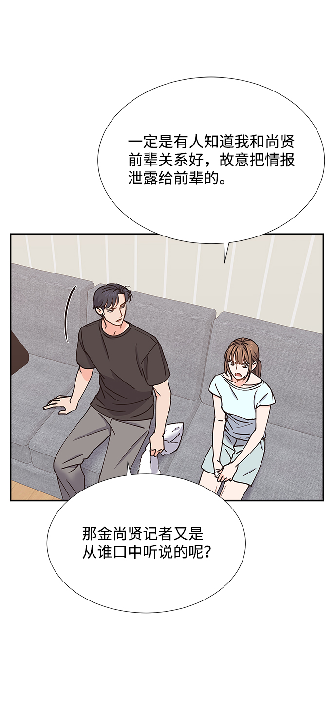 第31话43