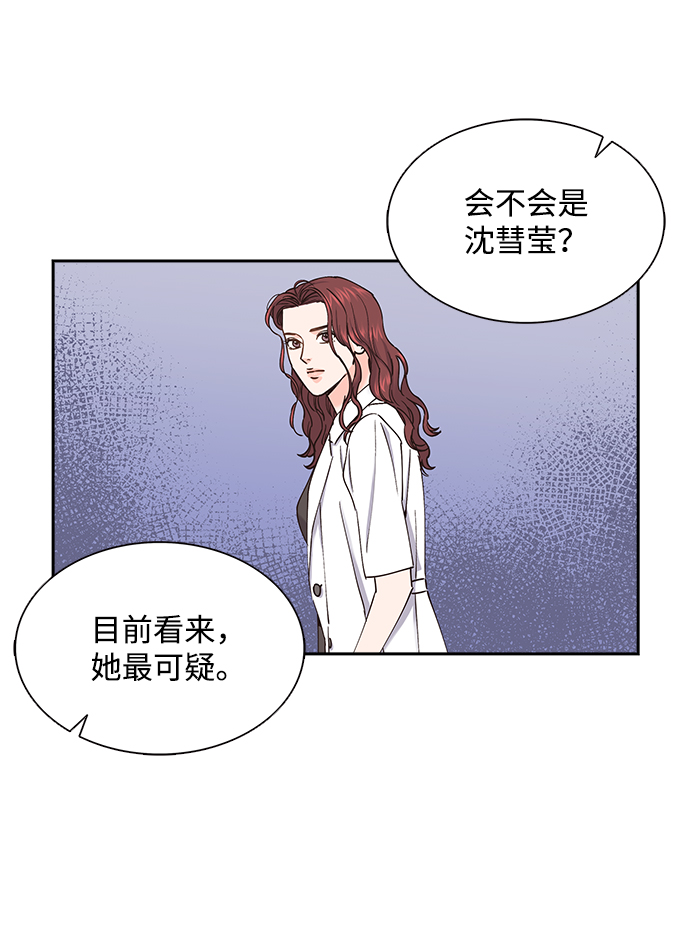 第31话45