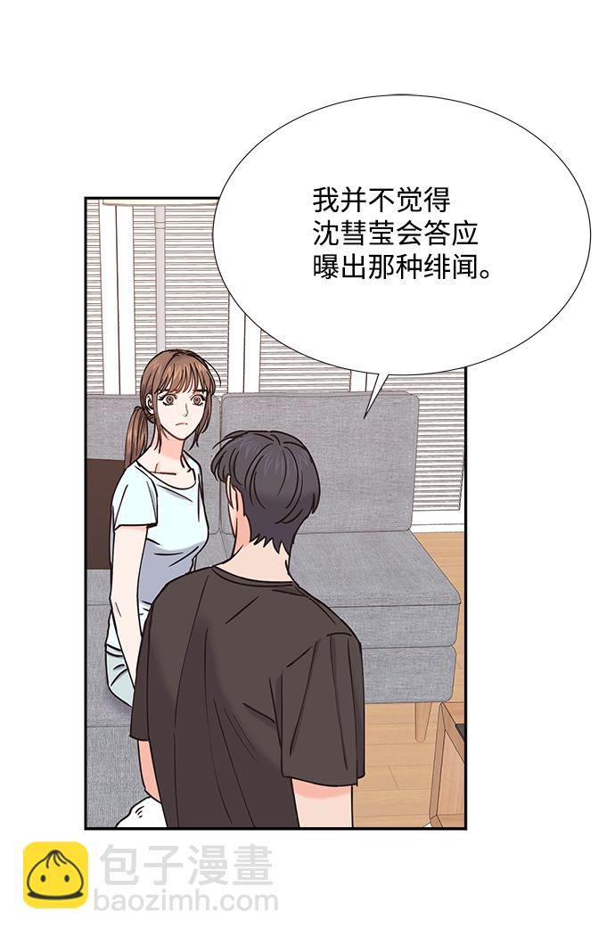 第31话48