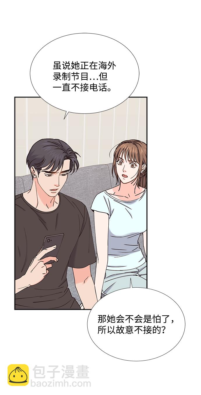 第31话50