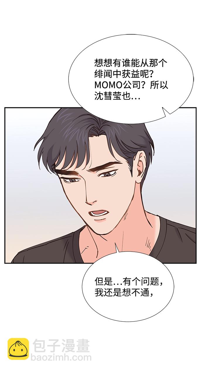 第31话51