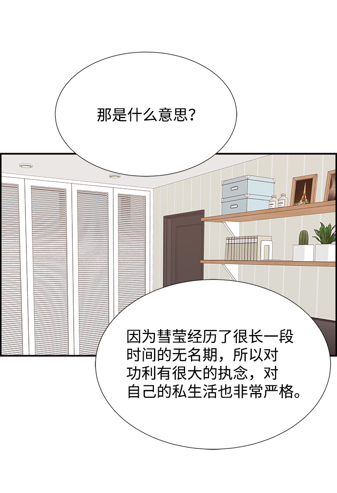第31话53