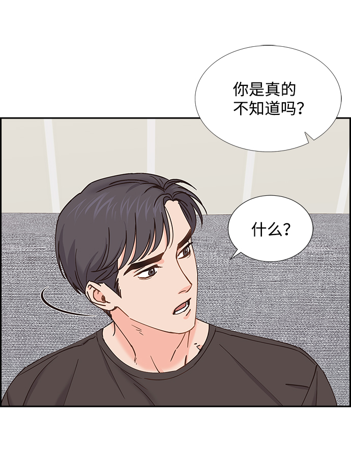 第31话55