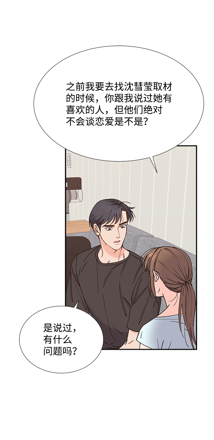第31话56