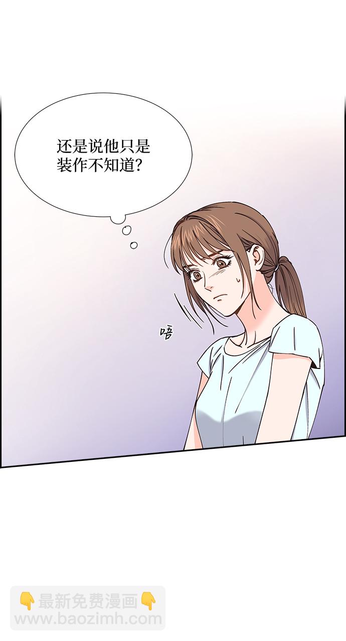 第31话57