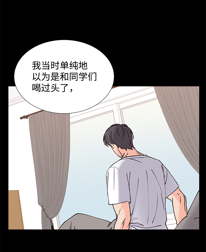 第31话6