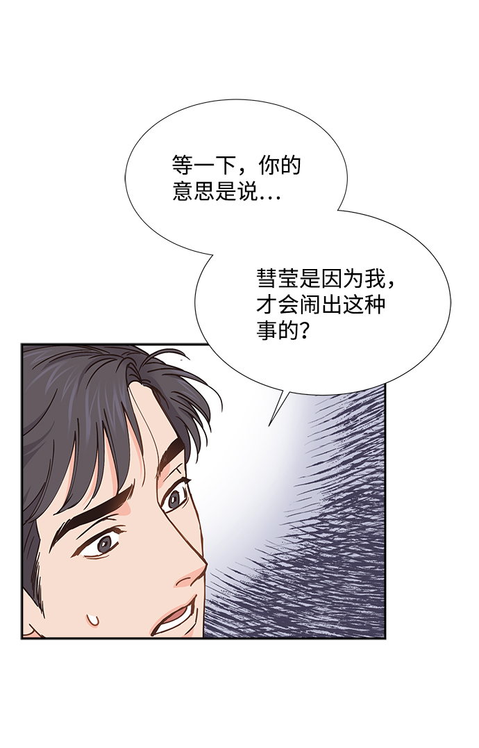 第31话60
