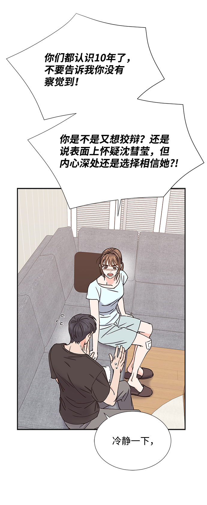 第31话62