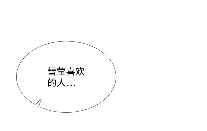 第31话66
