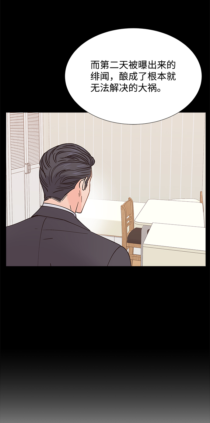 第31话8