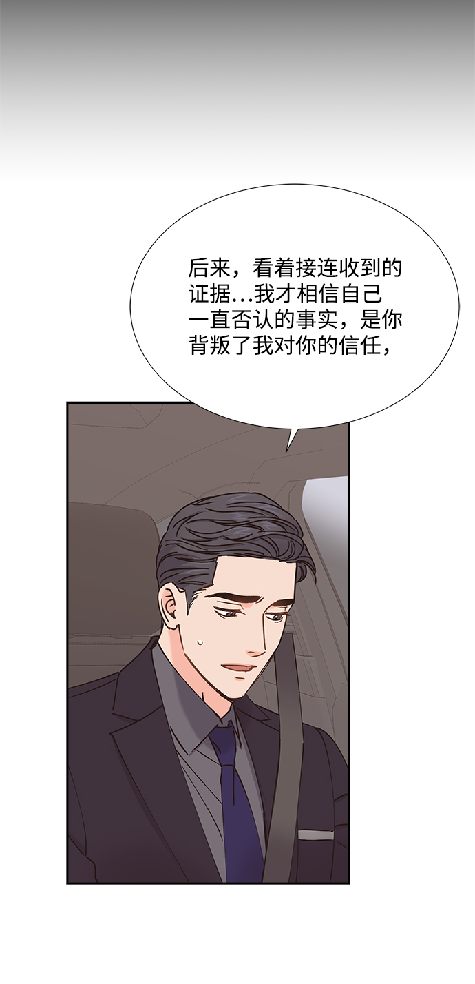 第31话9