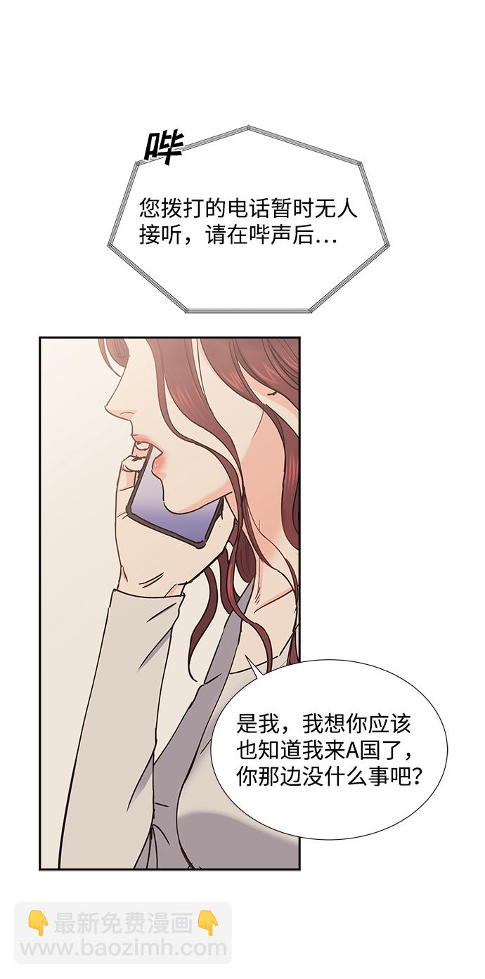 第32话11