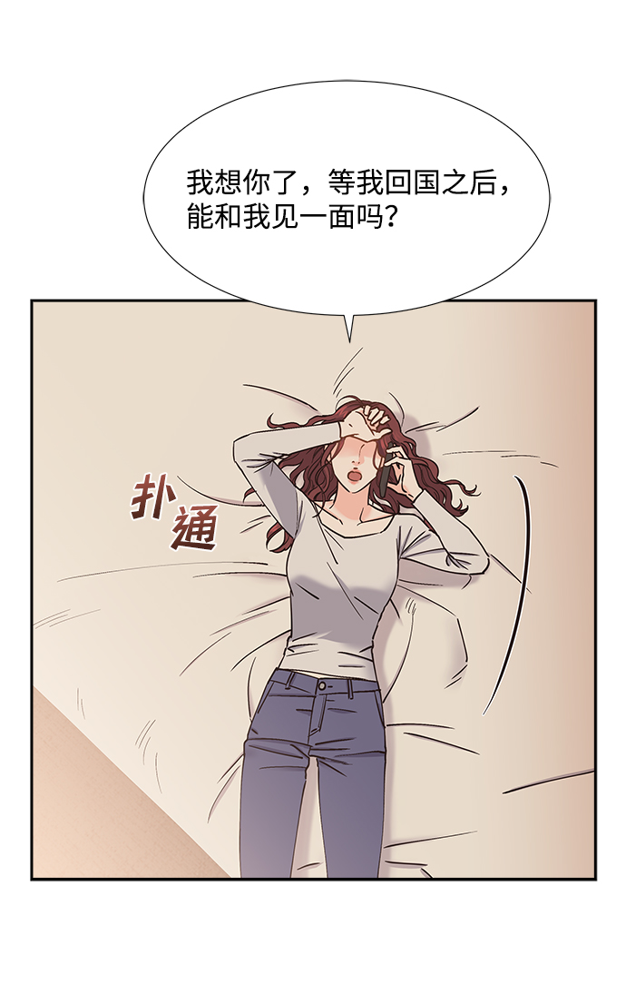 第32话12