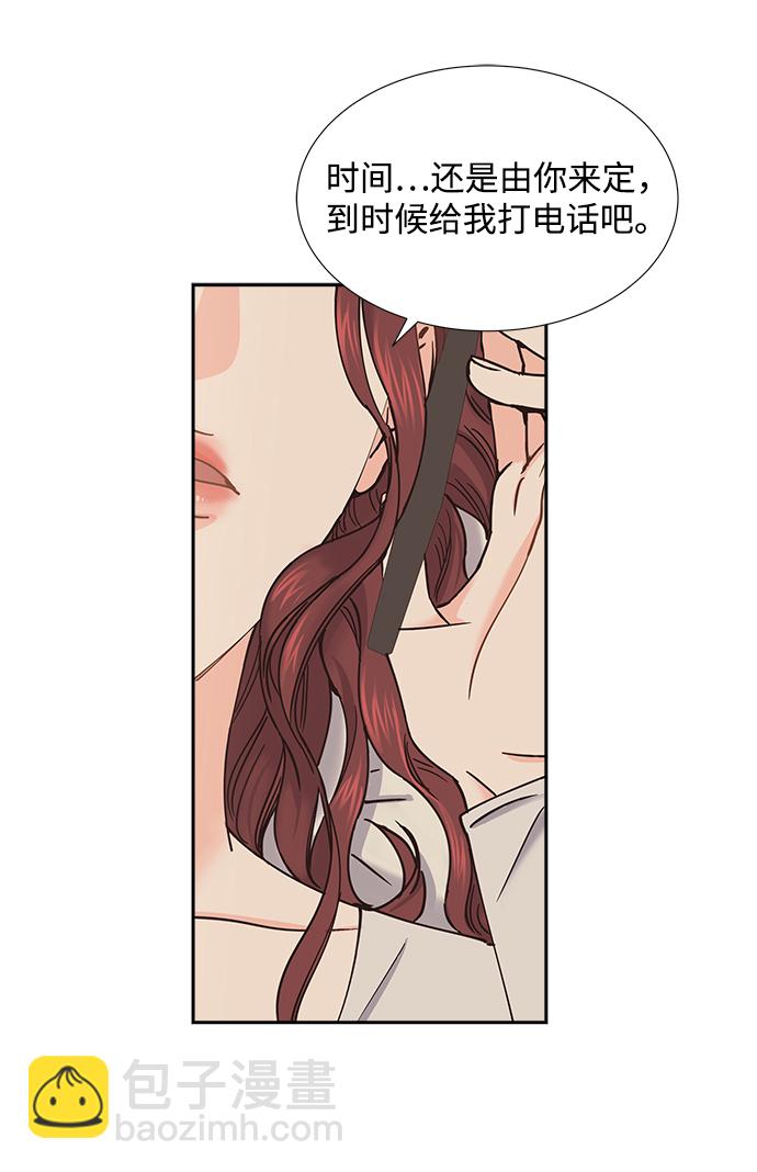 第32话13