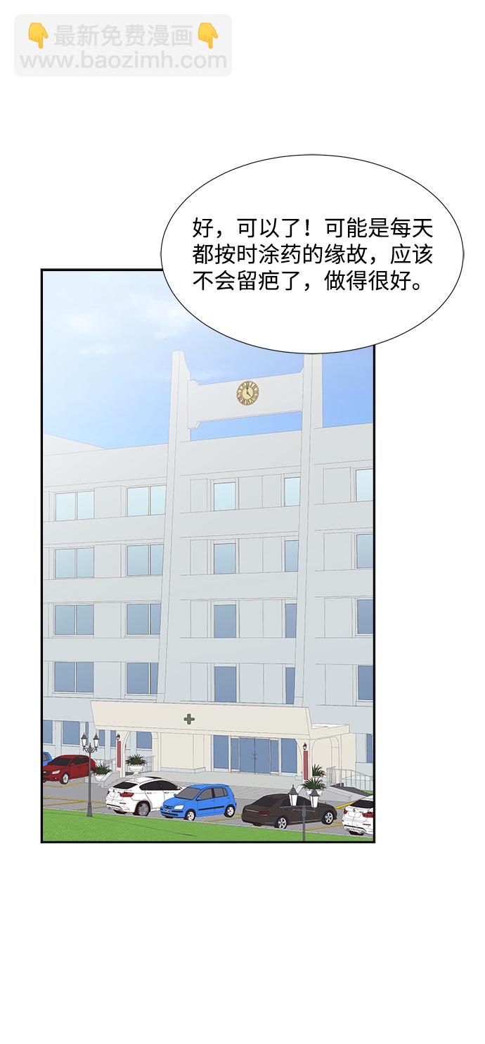 第32话16