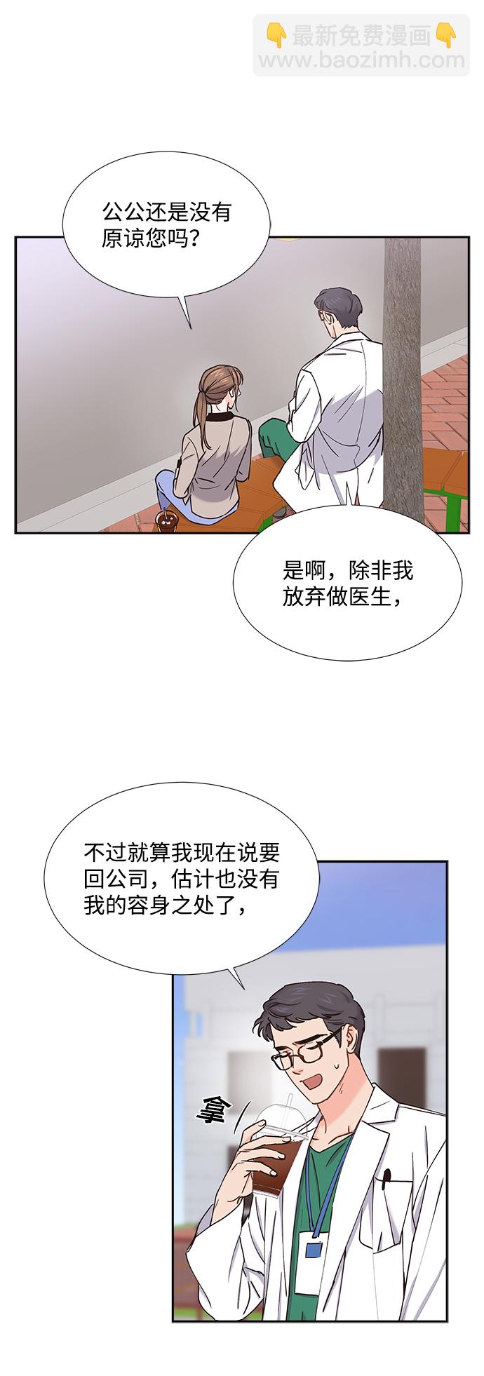 第32话19