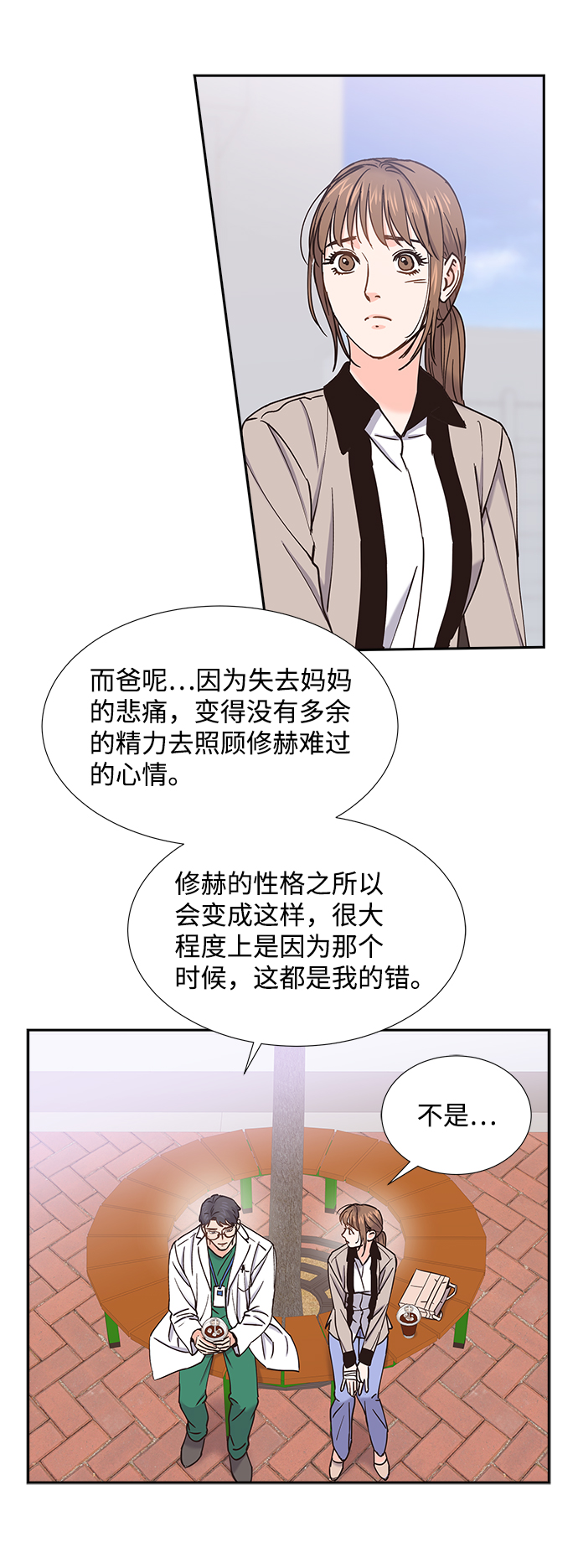 第32话22