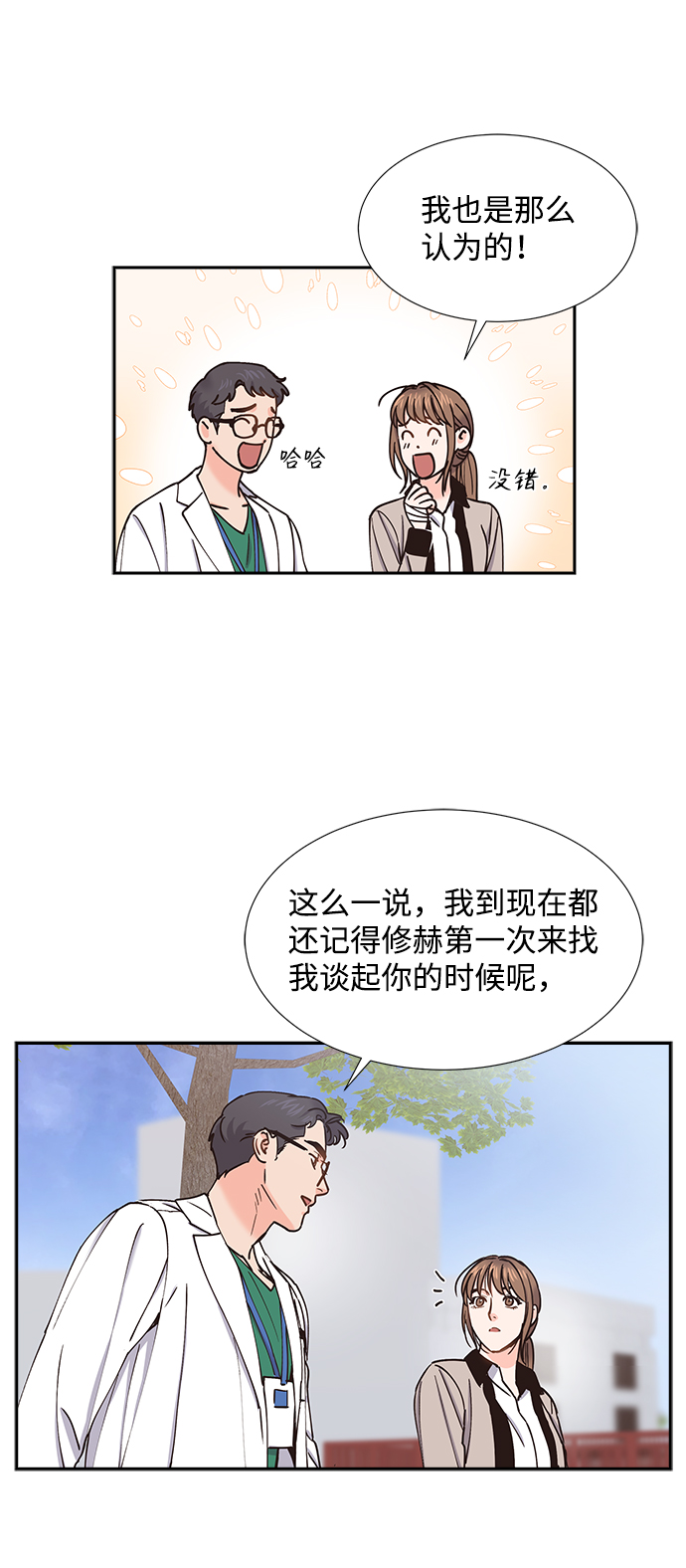 第32话24