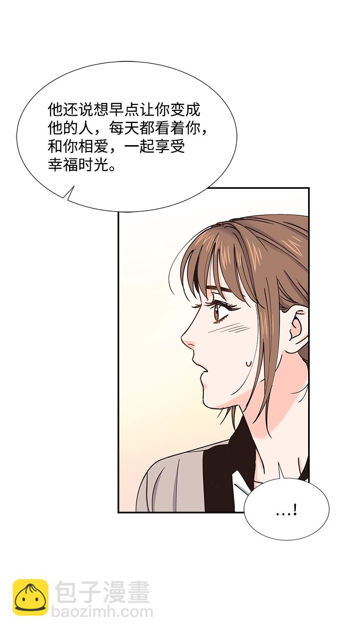 第32话29