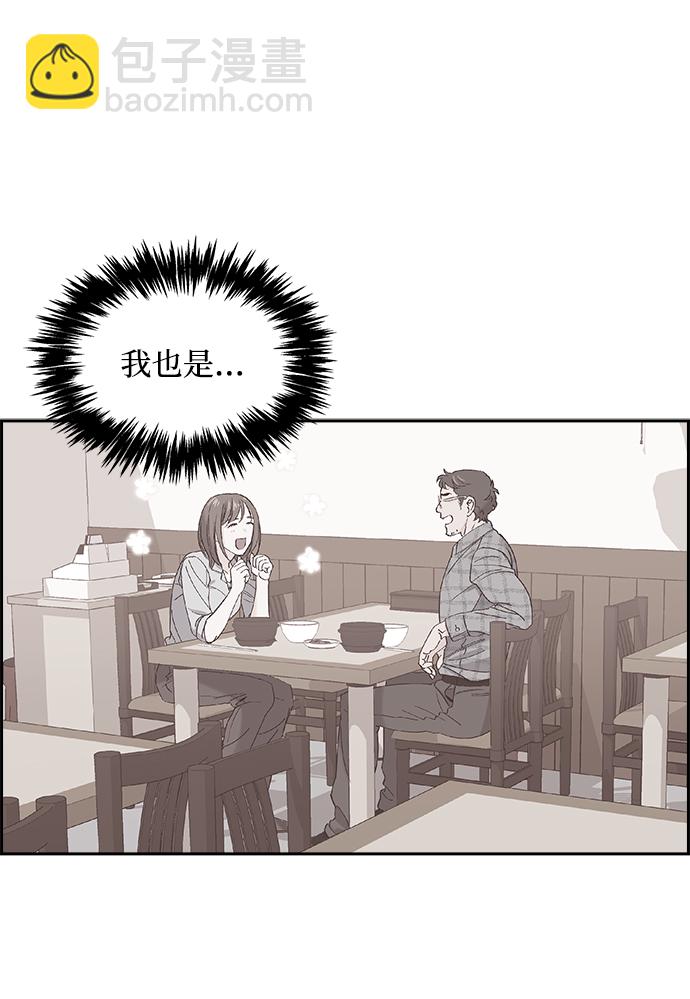 第32话30