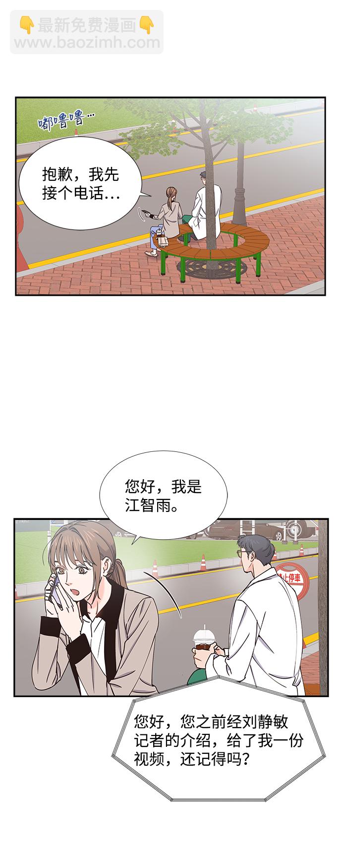 第32话33