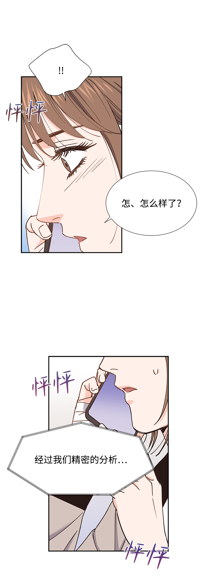 第32话34