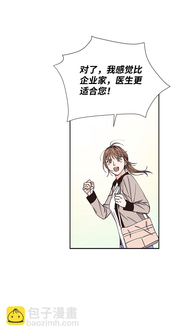 第32话38