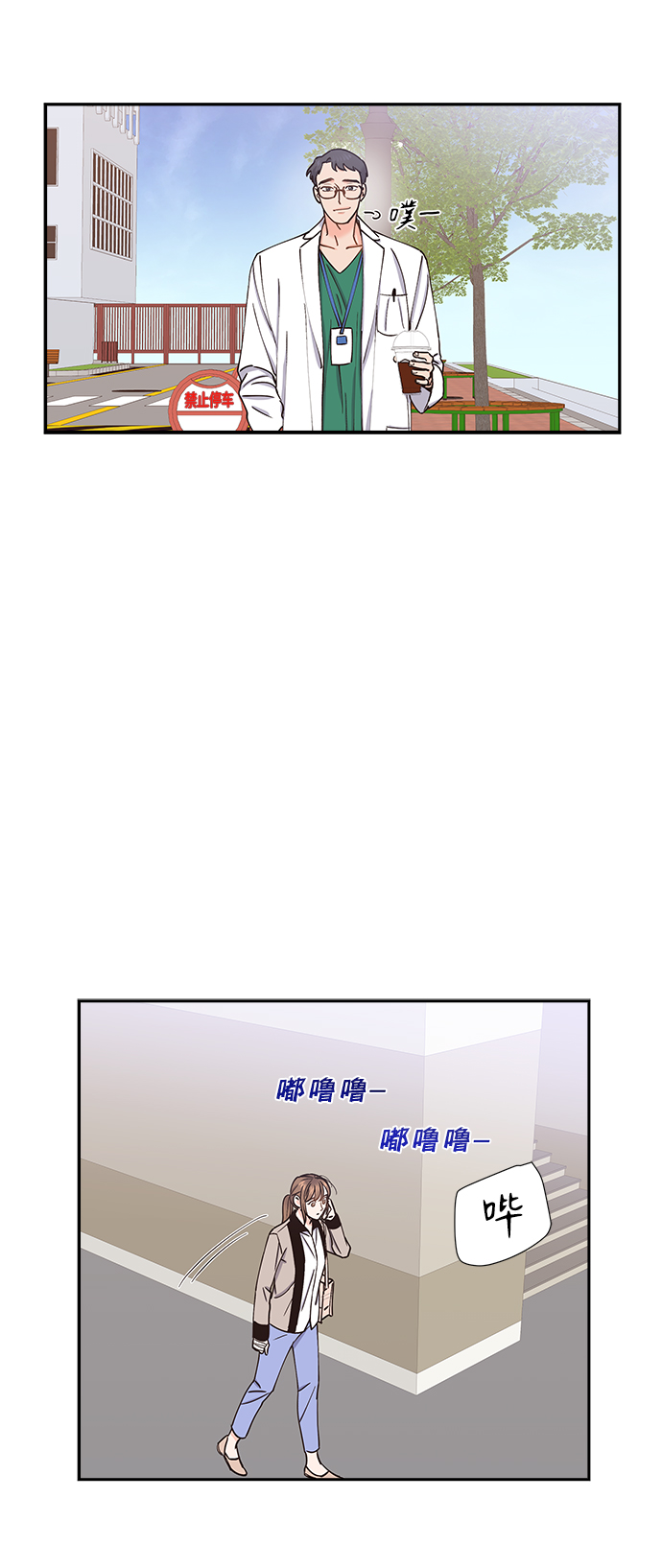 第32话39