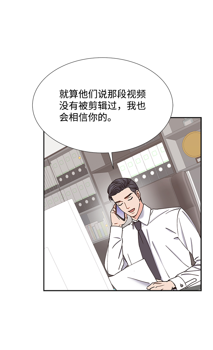 第32话45