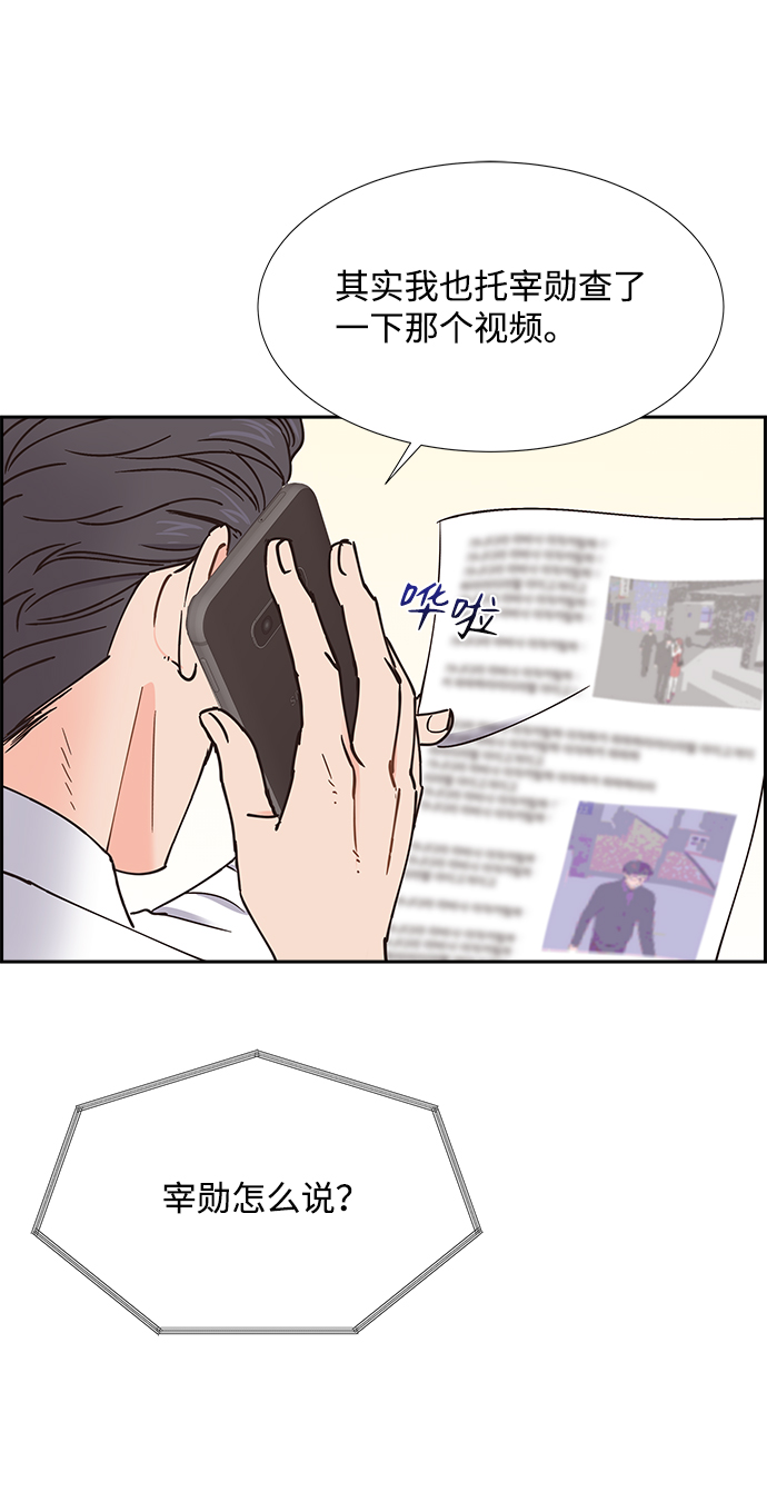 第32话46