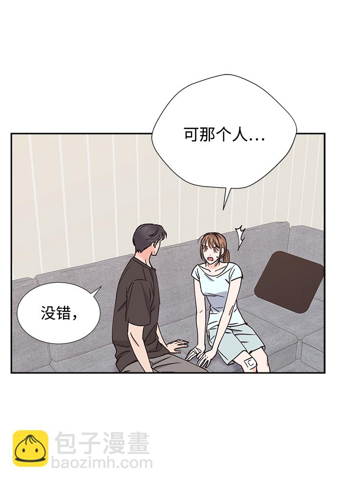 第32话5