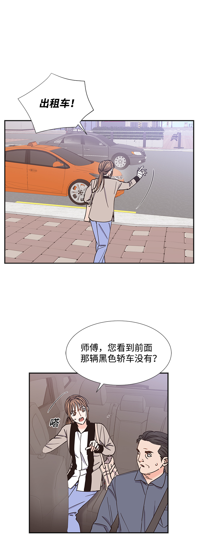 第32话54