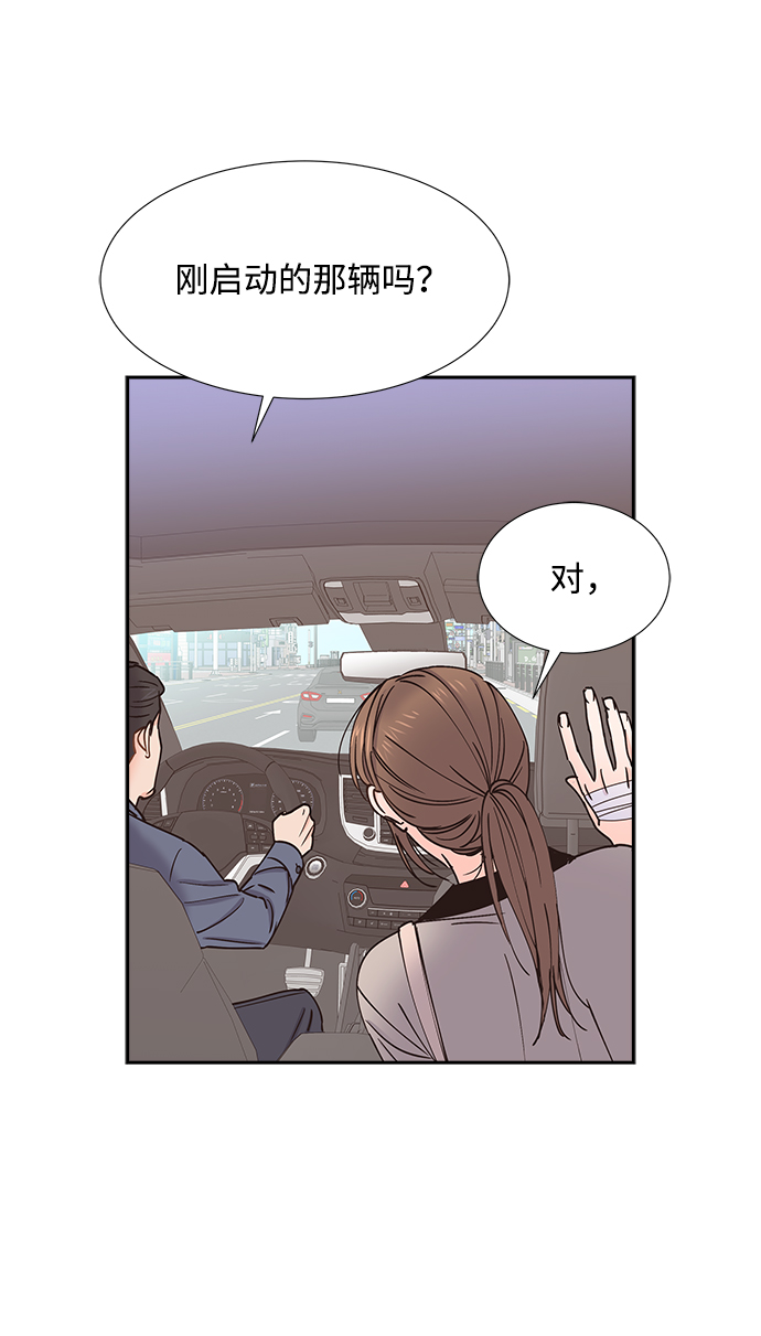 第32话55