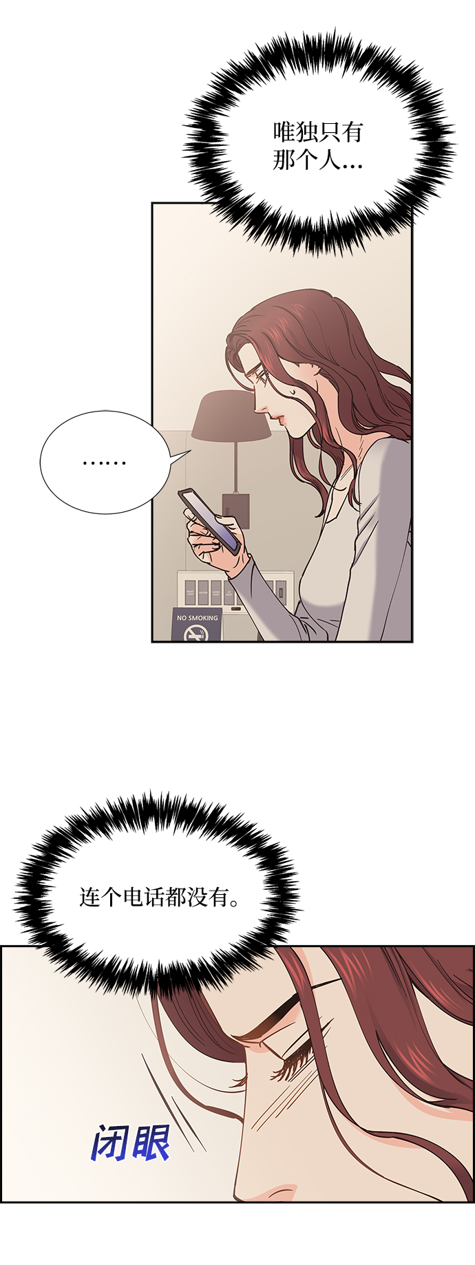 第32话9