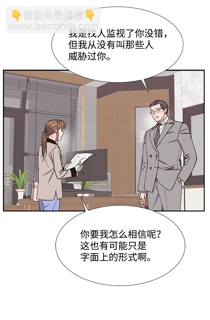 第33话24