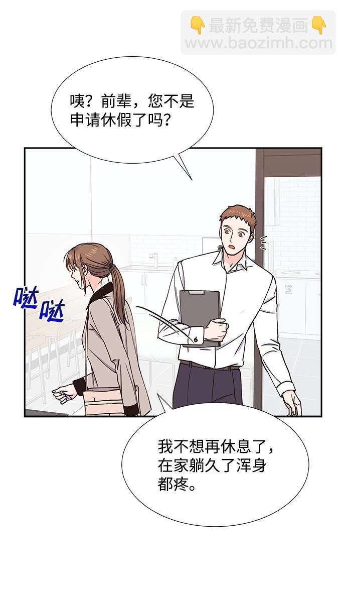 第33话50