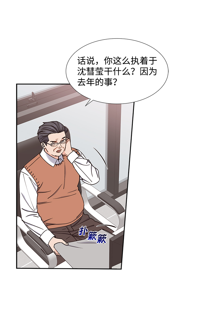 第34话10