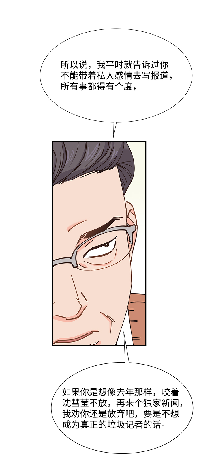 第34话11