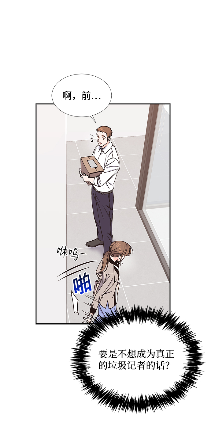 第34话13
