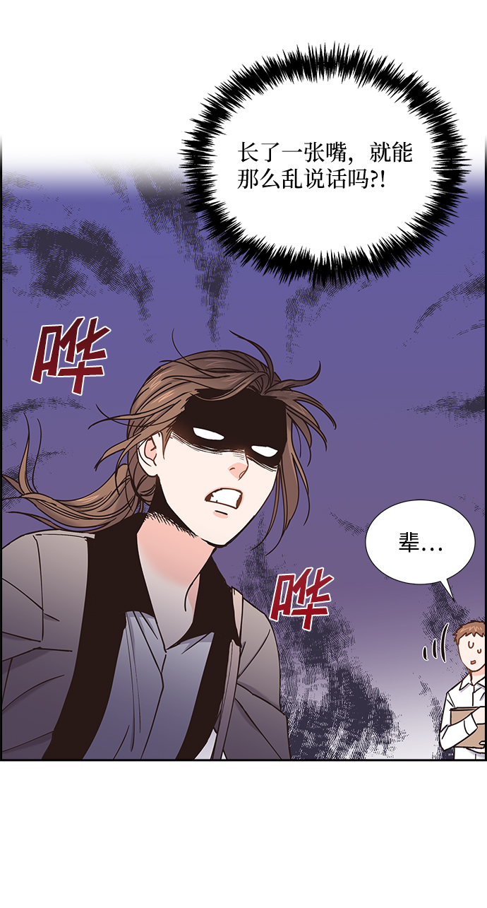 第34话14