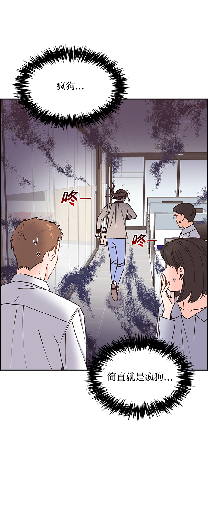 第34话15