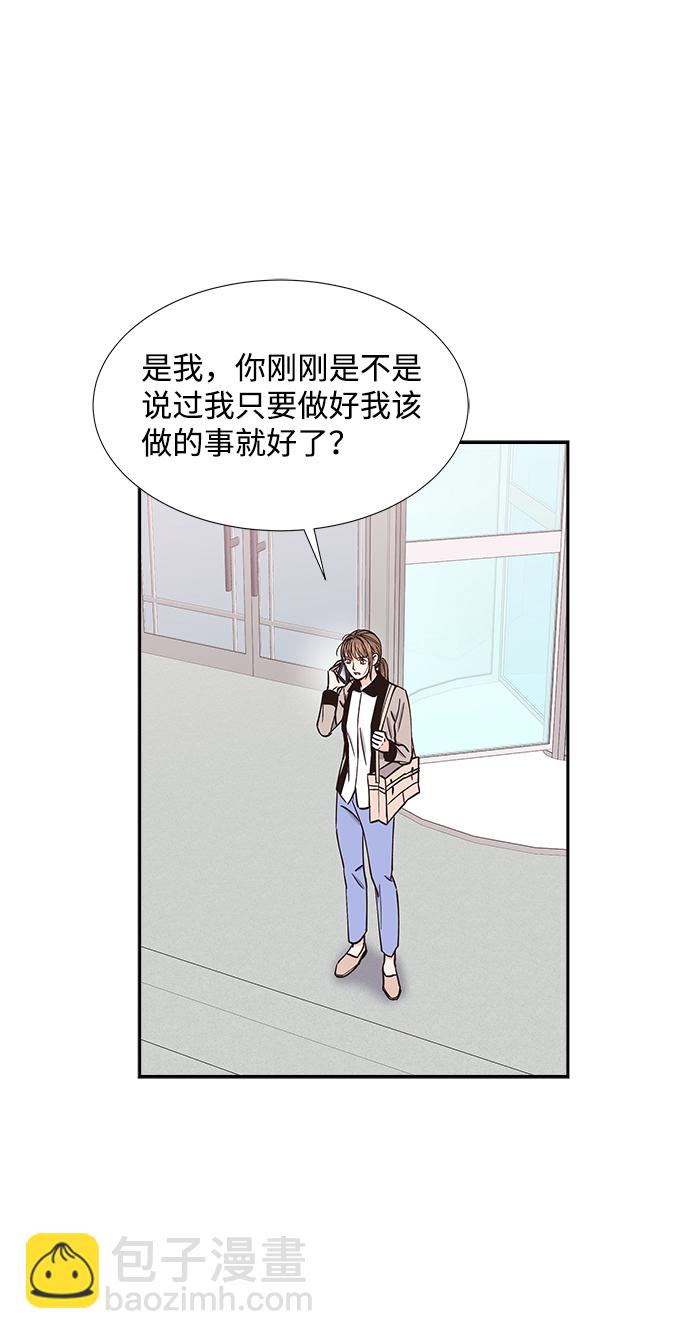 第34话16