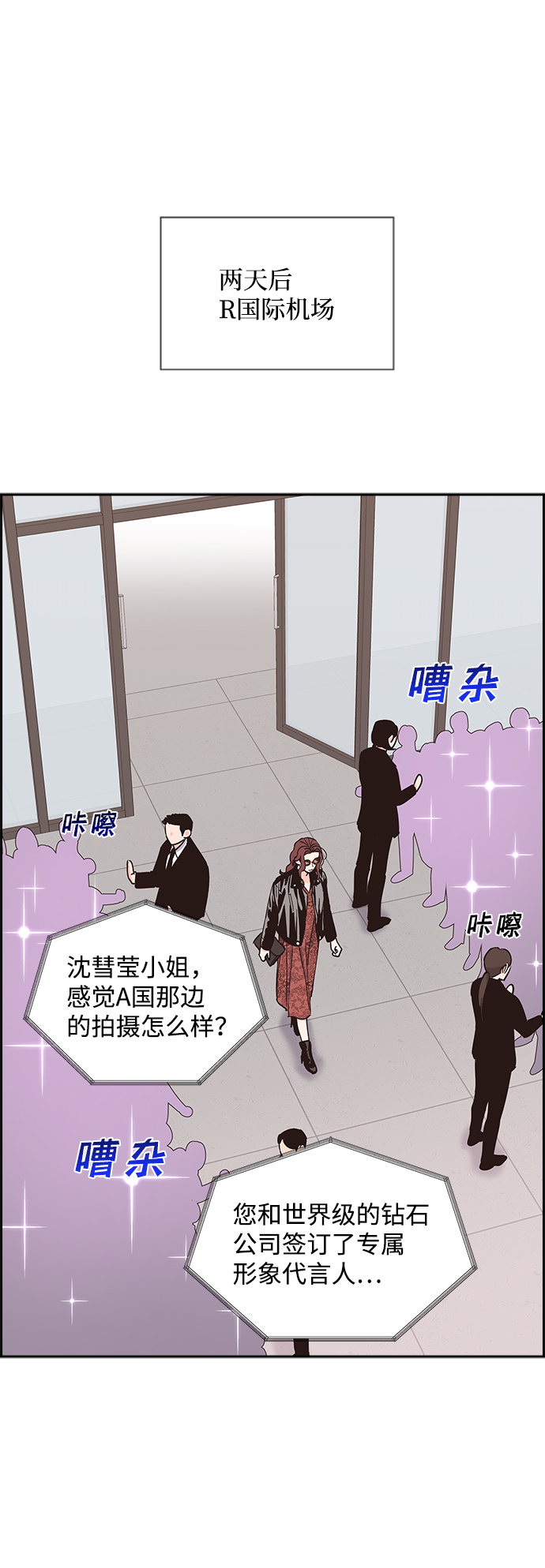 第34话18