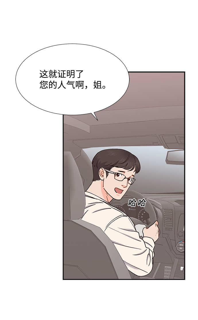 第34话20