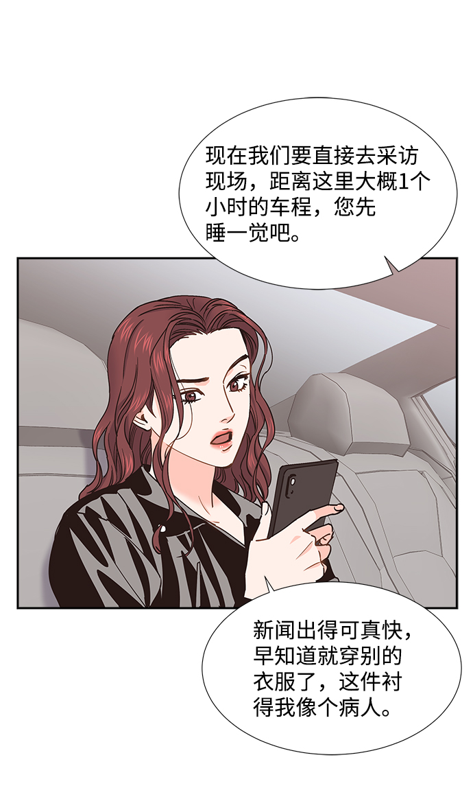 第34话21