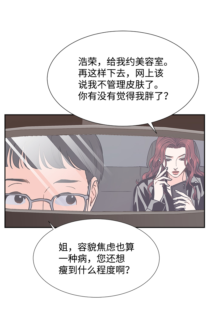 第34话22