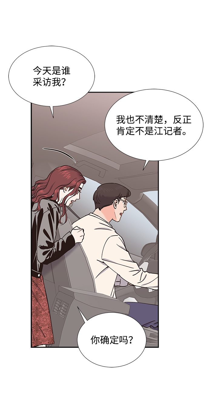 第34话23